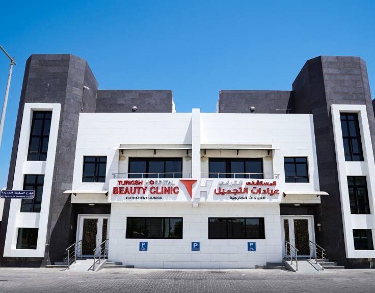 Beauty Clinic in Doha, Qatar | Turkish Hospital